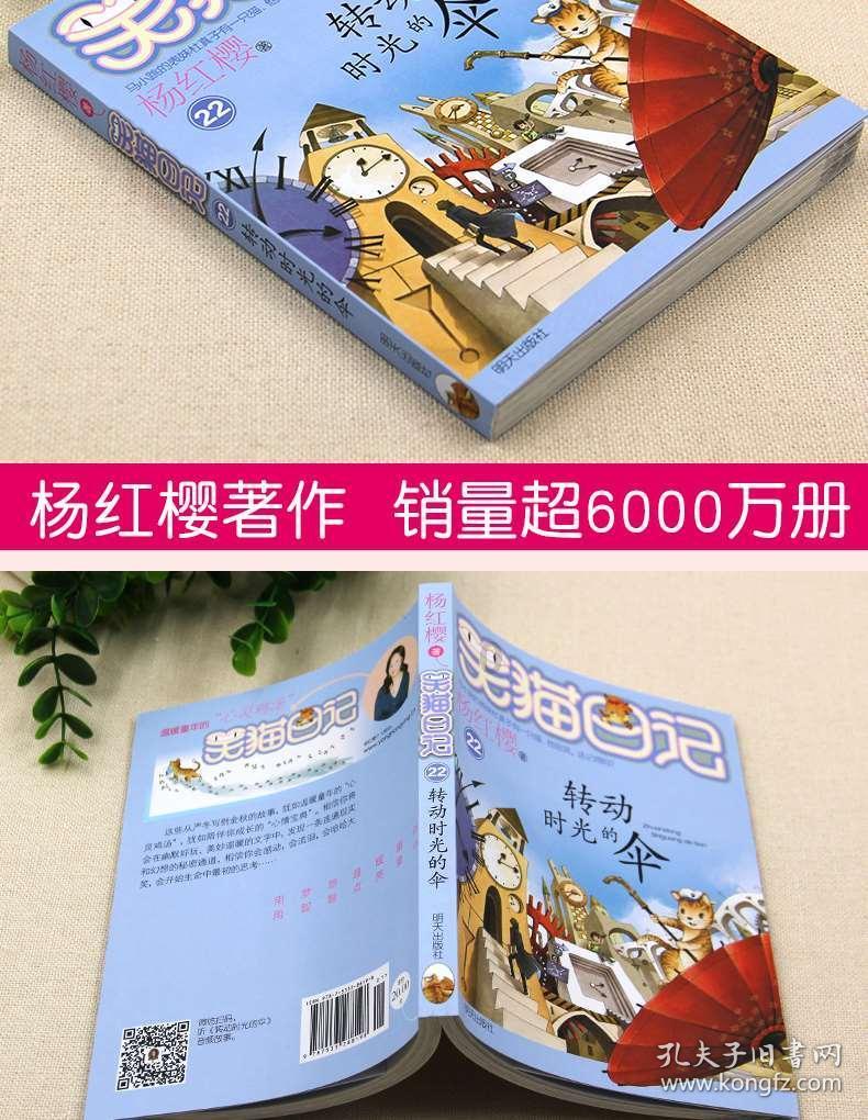 数学测试题
