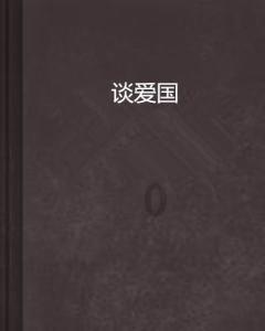怎样让异地恋更加甜蜜?-你的专业问答平台