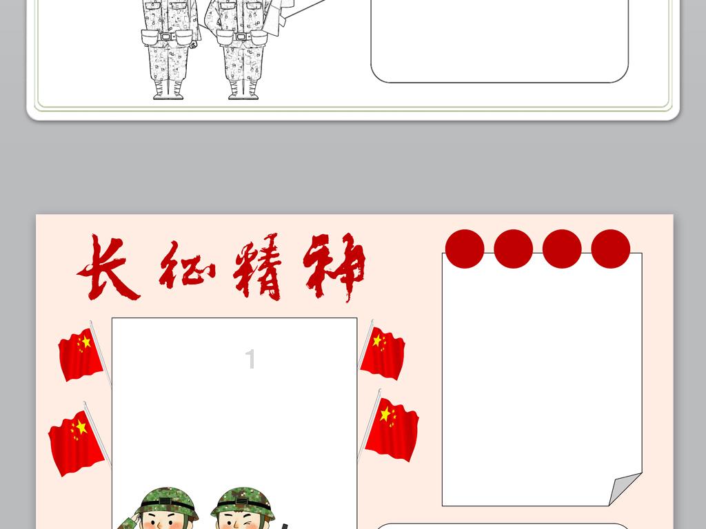 宝可梦探险寻宝