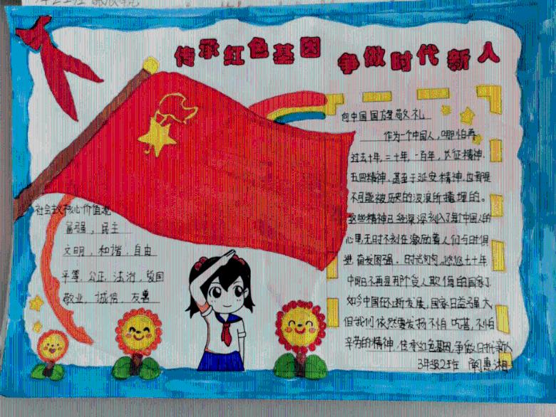 赛车计划2