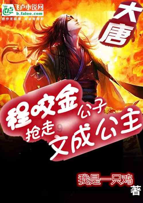 宝宝感冒后腹泻能吃益生菌吗？游戏画面